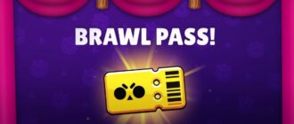 Brawl Pass для BS